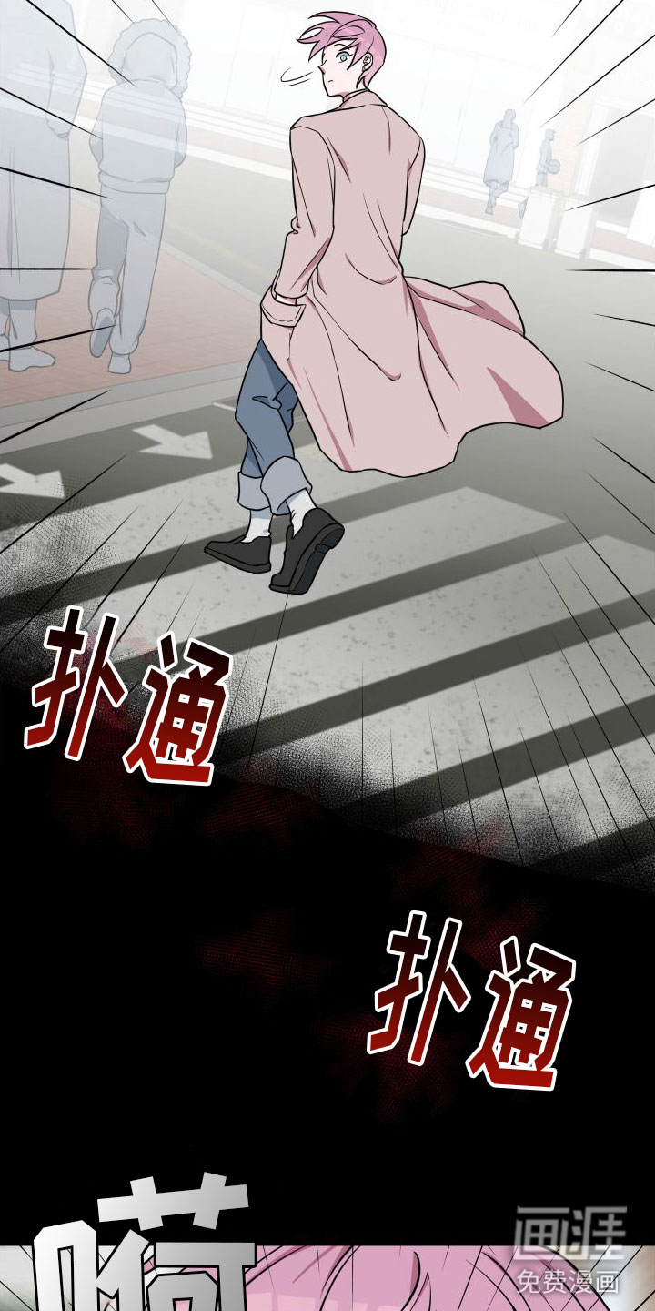 天命之子漫画-图4