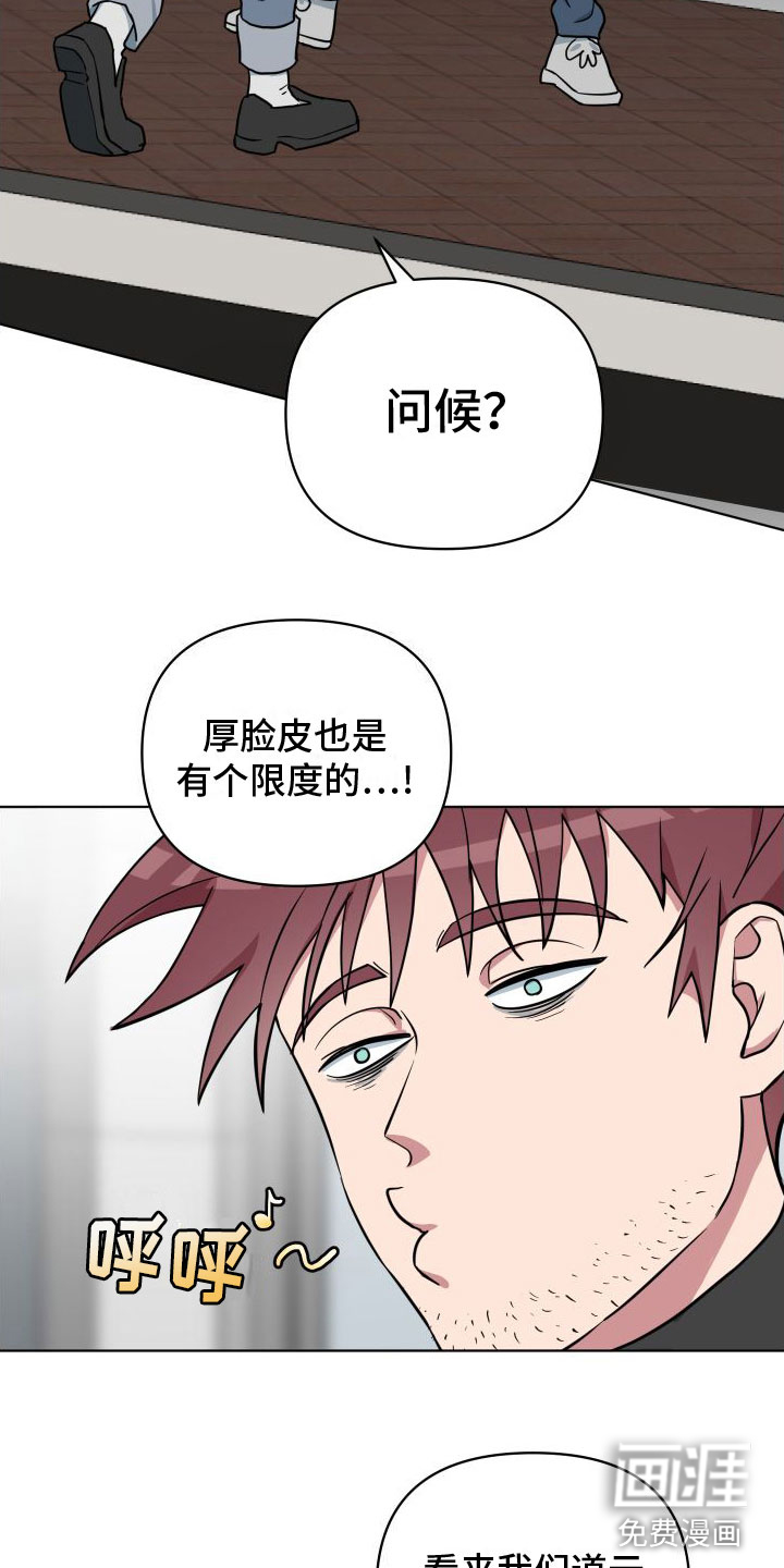 天命之子漫画-图10