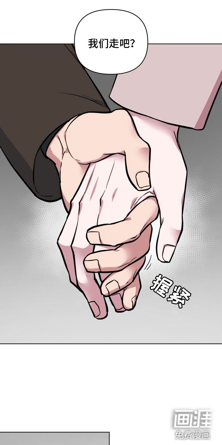 天命之子漫画-图24
