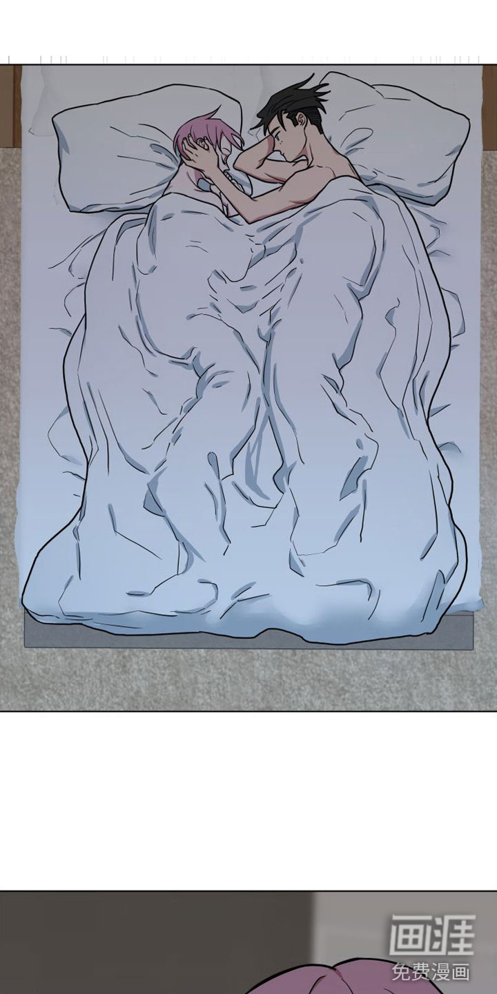 天命之子第9话图