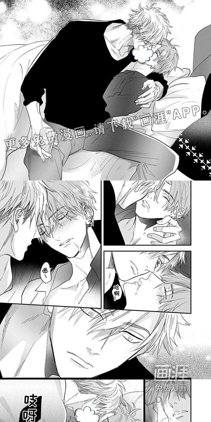 兔子与狮子第4话图