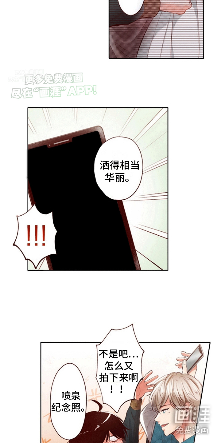 甜蜜夹心饼漫画-图9