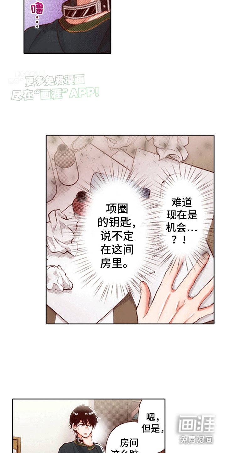 甜蜜夹心饼漫画-图10