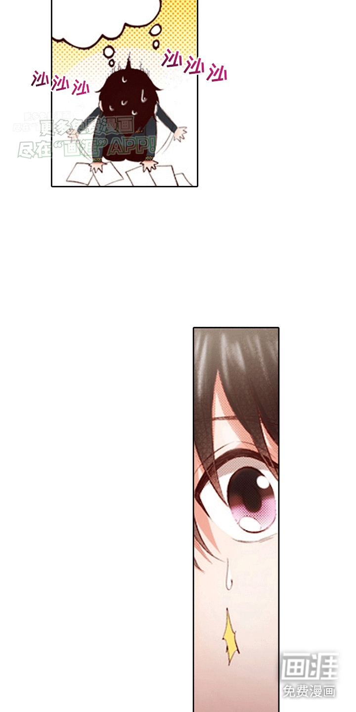 甜蜜夹心饼漫画-图12
