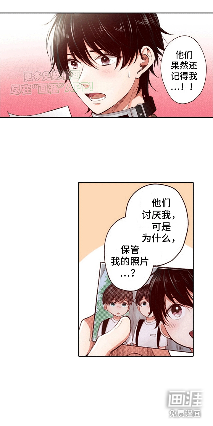 甜蜜夹心饼漫画-图14