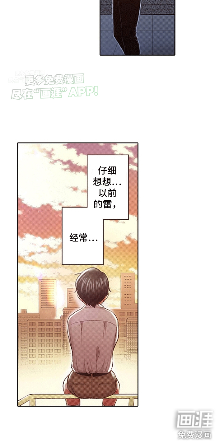preload