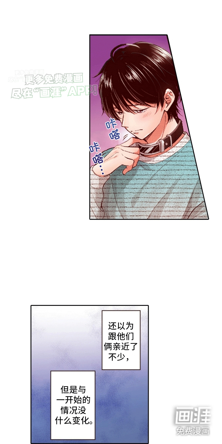 甜蜜夹心饼漫画-图5
