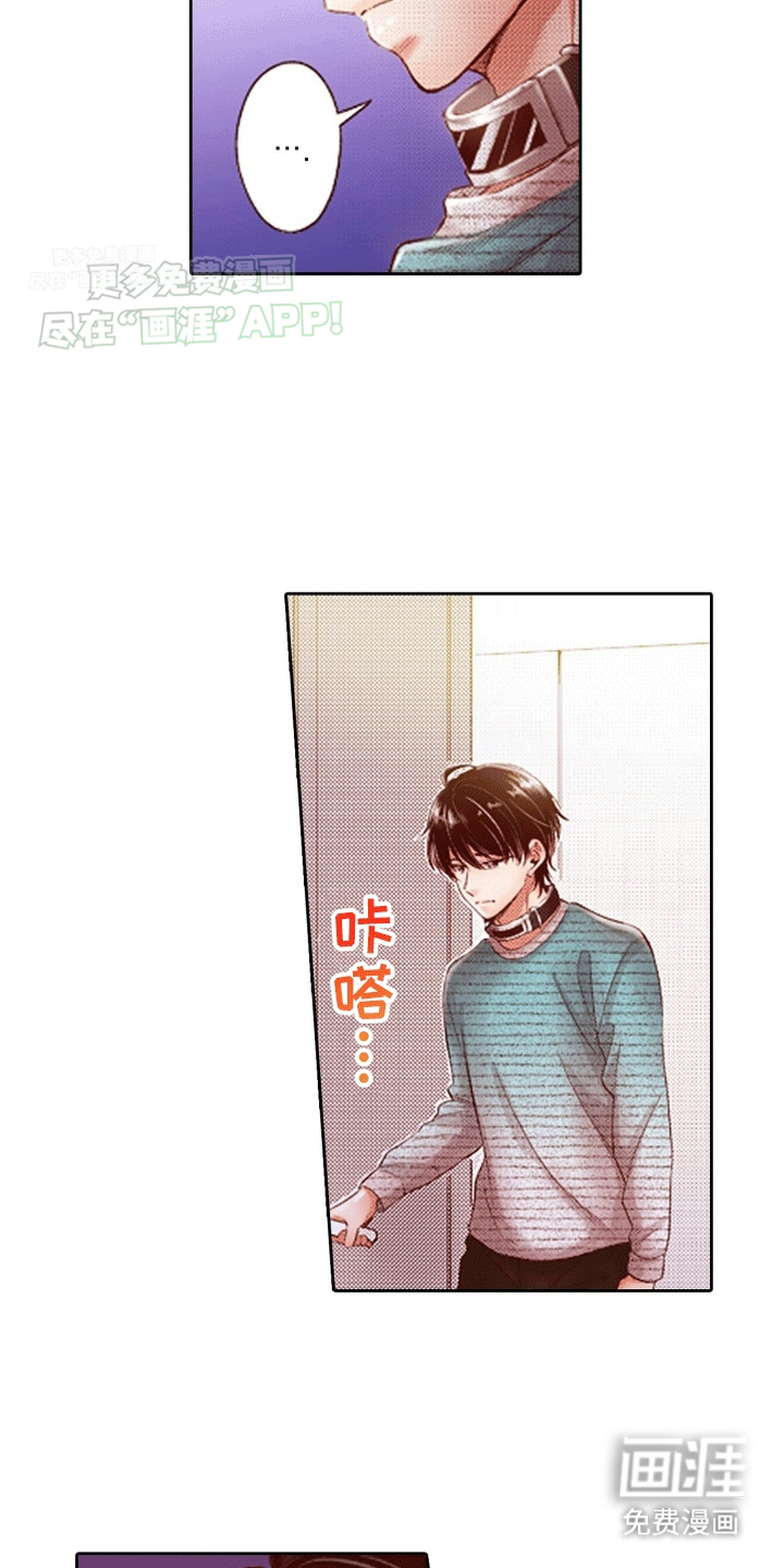 甜蜜夹心饼漫画-图7