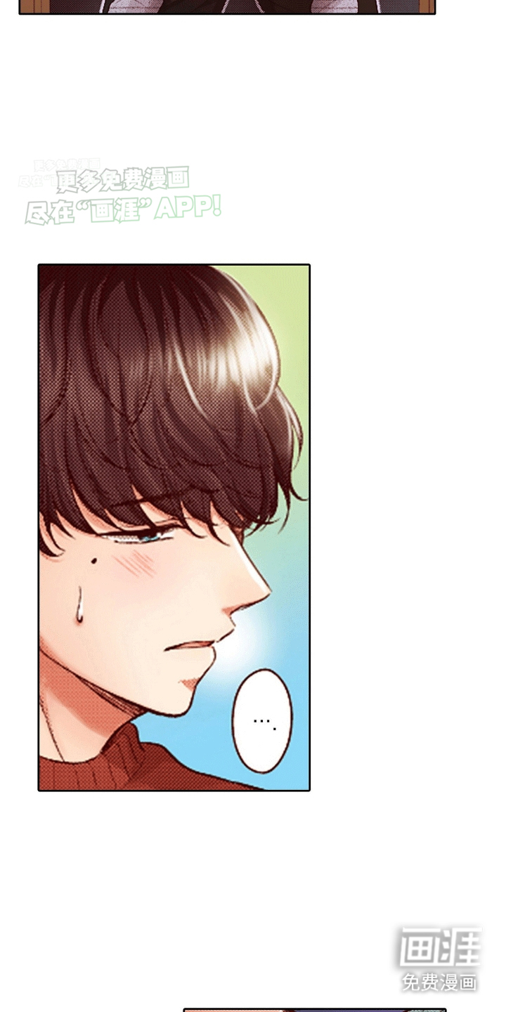 甜蜜夹心饼漫画-图14