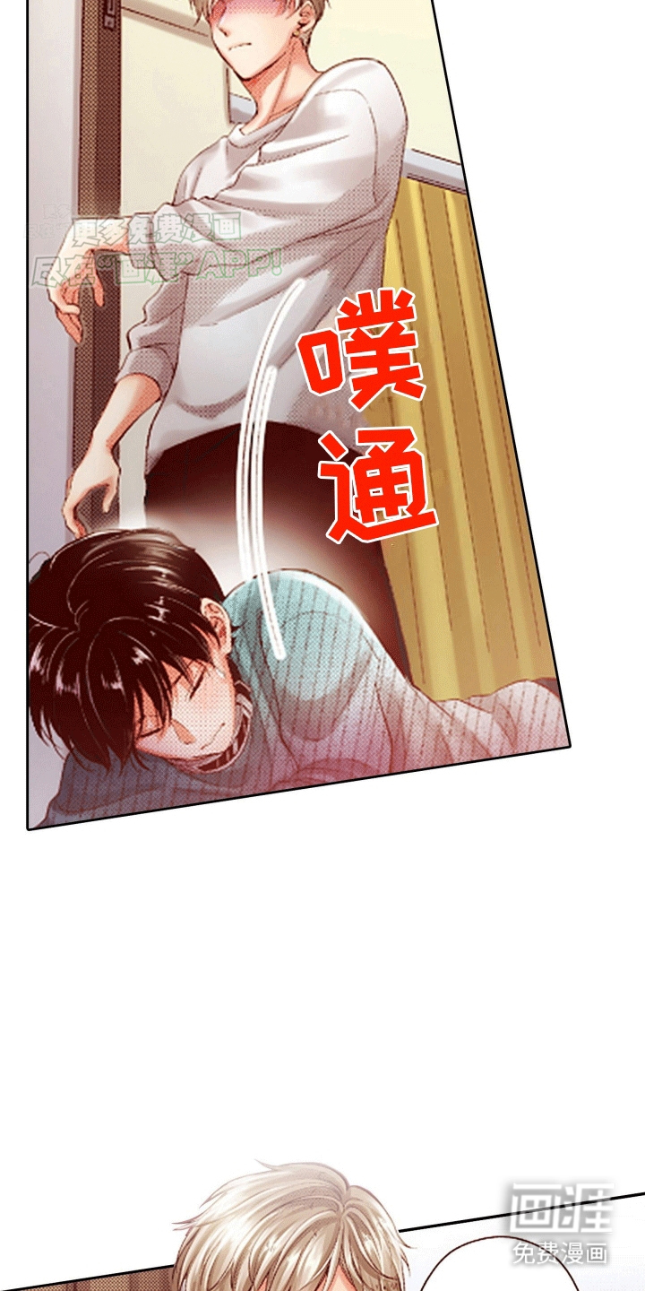 甜蜜夹心饼漫画-图9