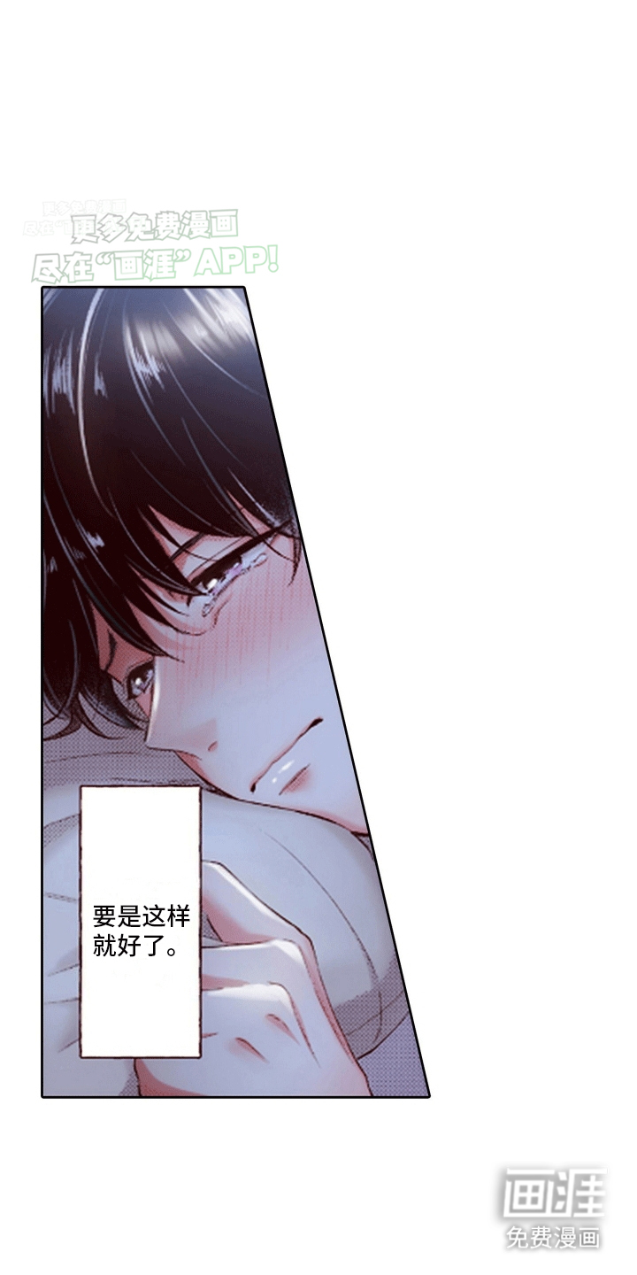 甜蜜夹心饼漫画-图18
