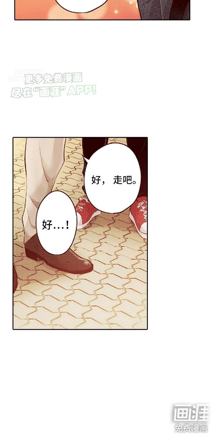 甜蜜夹心饼漫画-图19