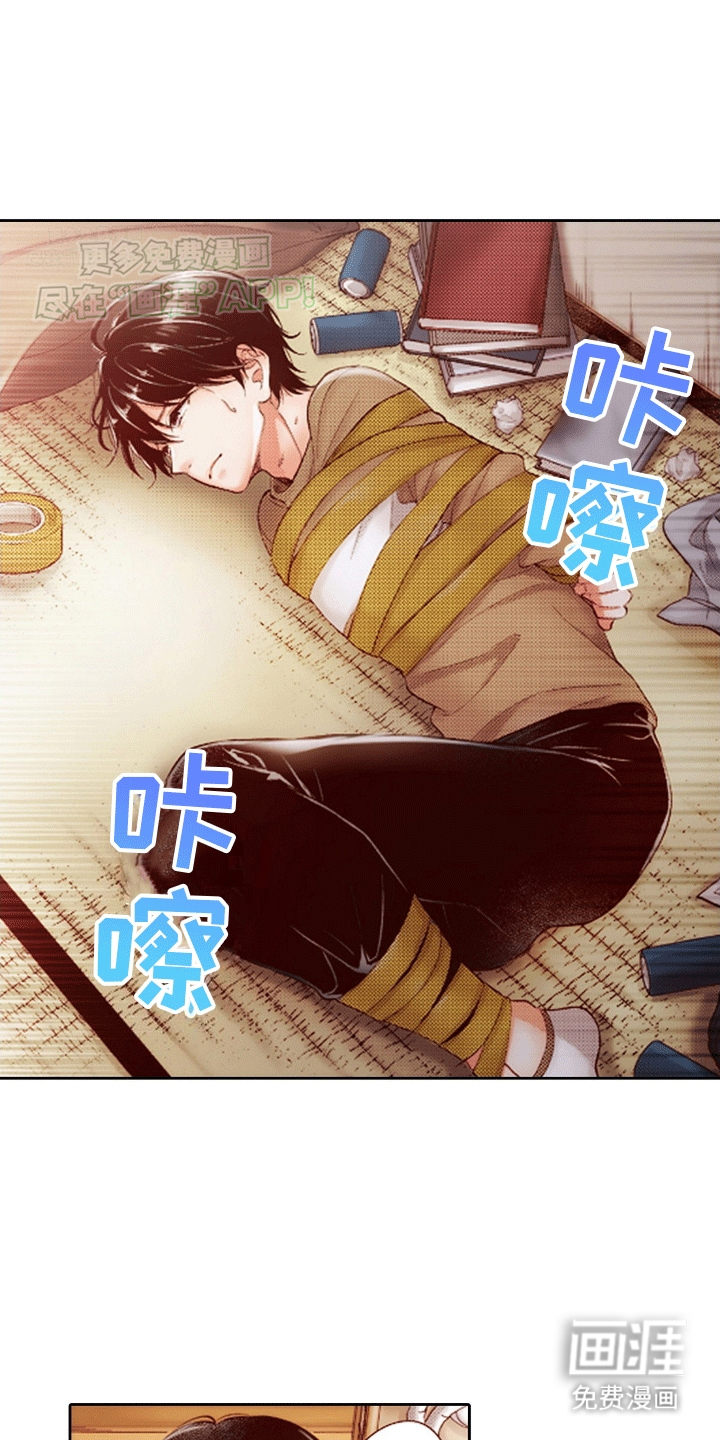甜蜜夹心饼漫画-图8