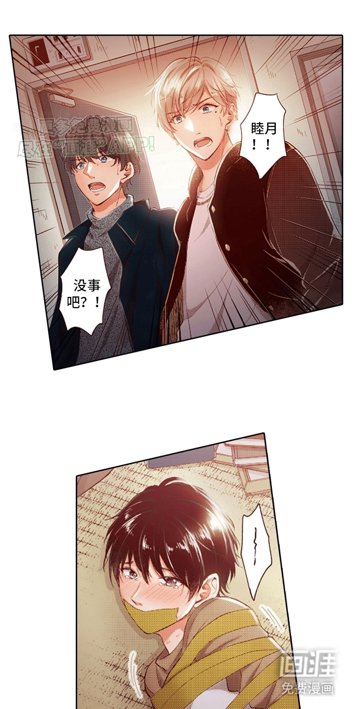 甜蜜夹心饼漫画-图14