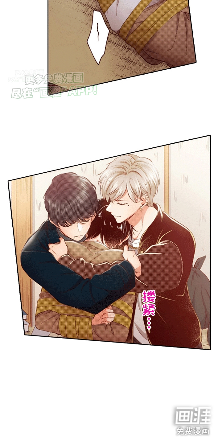 甜蜜夹心饼漫画-图15