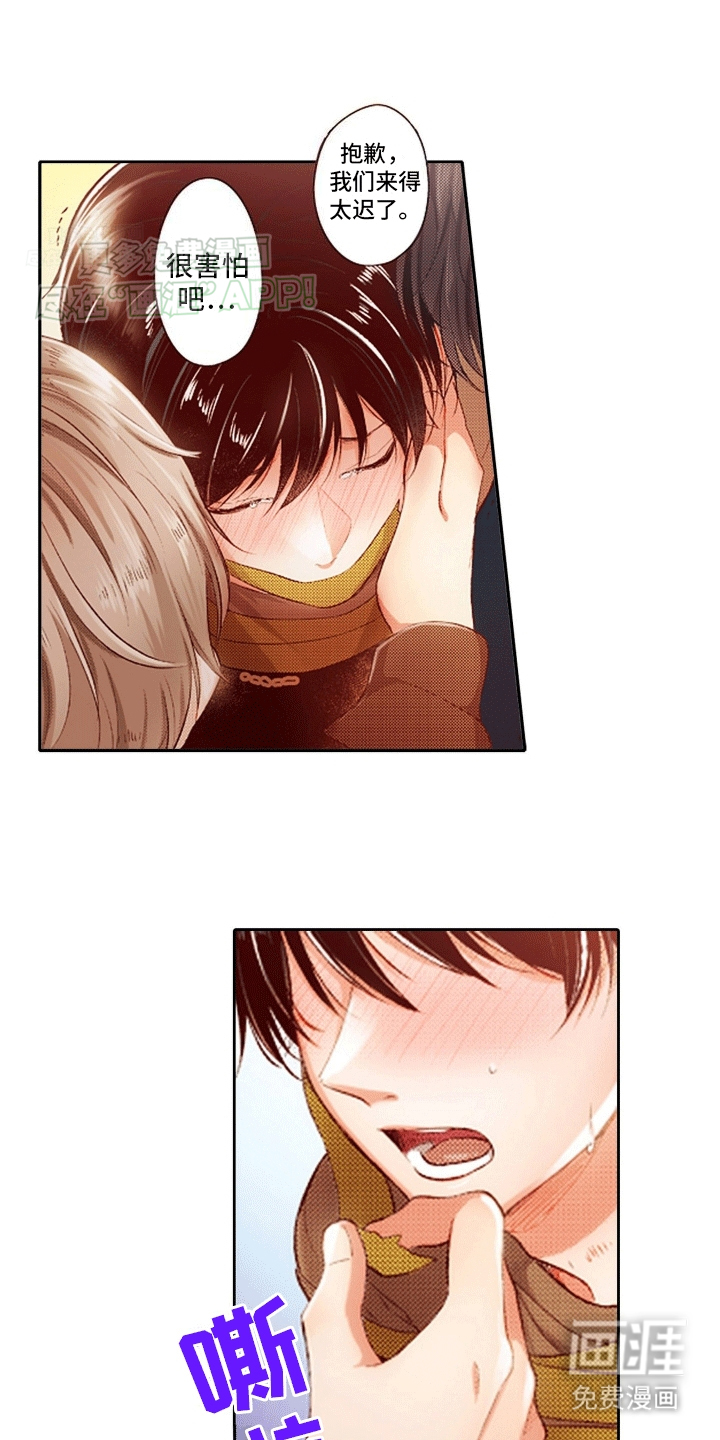 甜蜜夹心饼漫画-图16