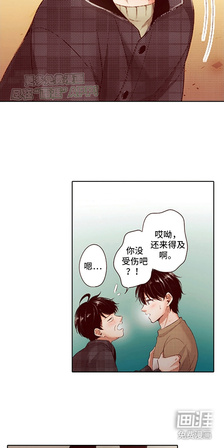 甜蜜夹心饼漫画-图5