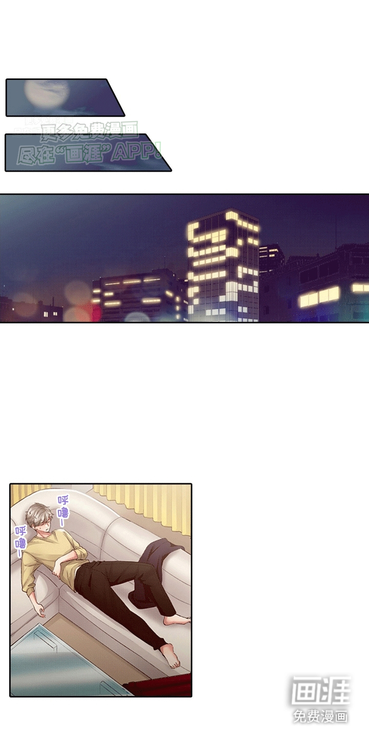 甜蜜夹心饼漫画-图10