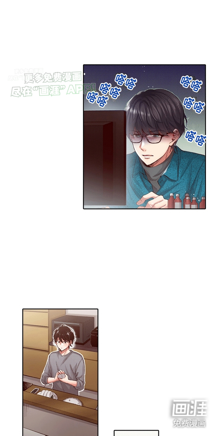甜蜜夹心饼漫画-图11
