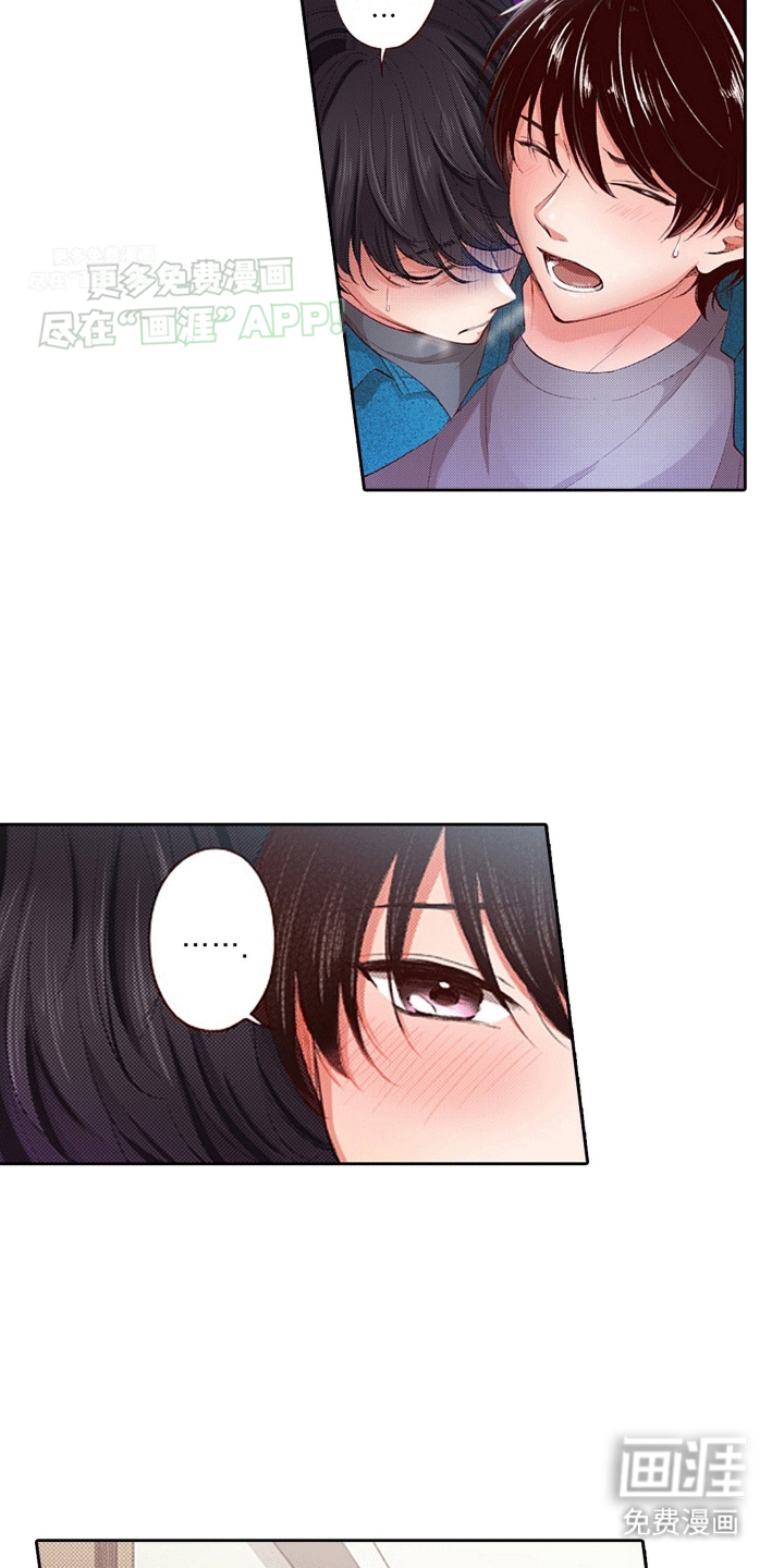 甜蜜夹心饼漫画-图17
