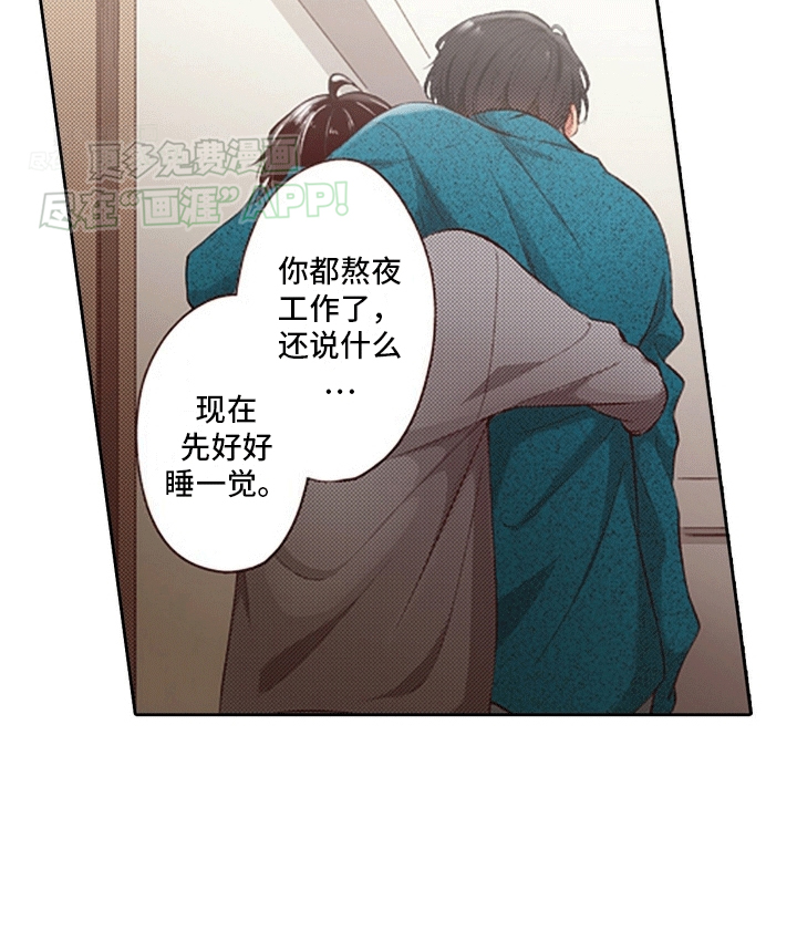 甜蜜夹心饼漫画-图18