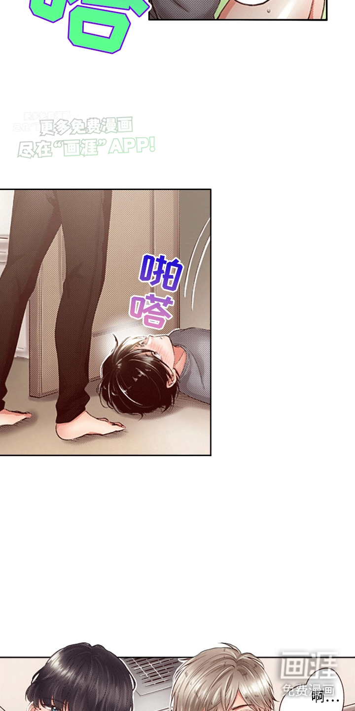 甜蜜夹心饼漫画-图11