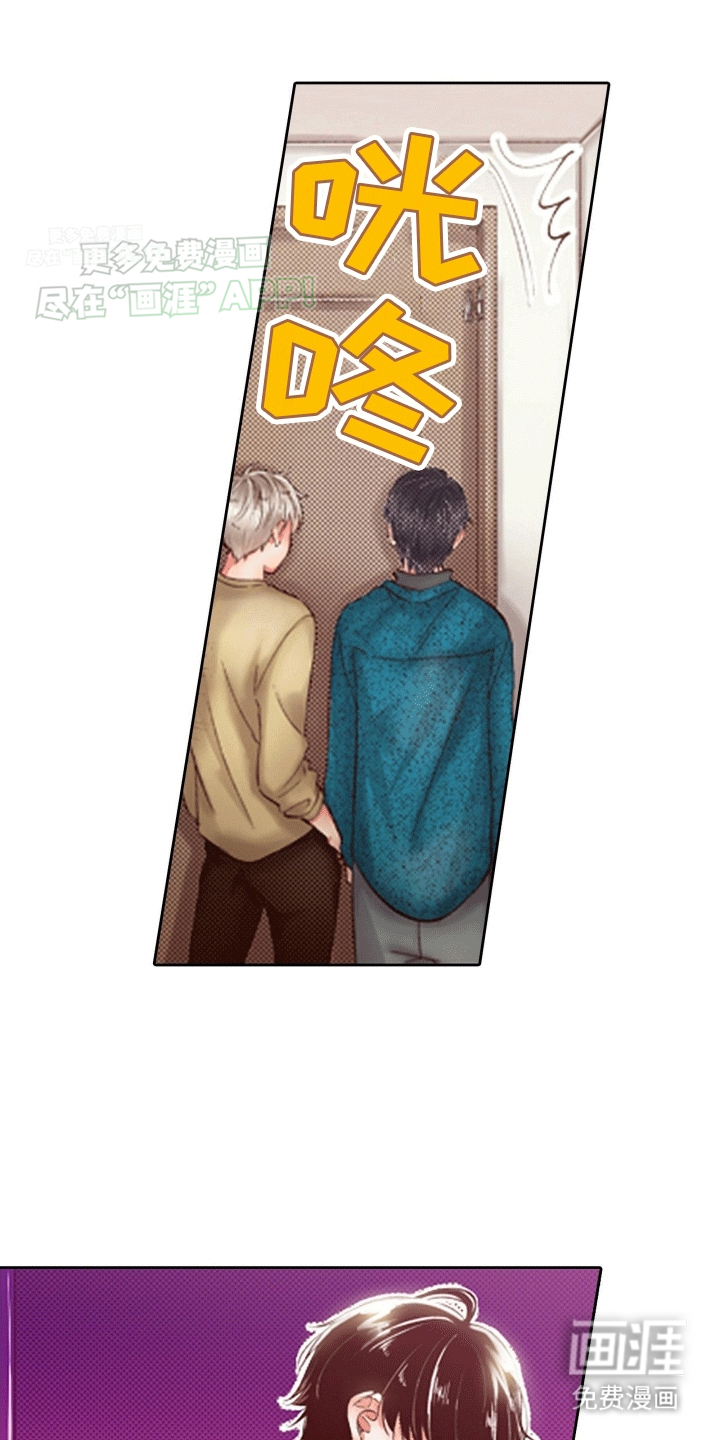 甜蜜夹心饼漫画-图13