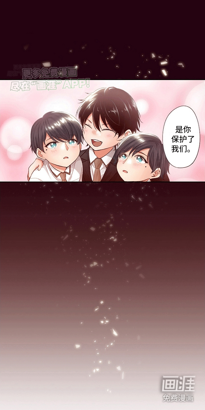 甜蜜夹心饼漫画-图21