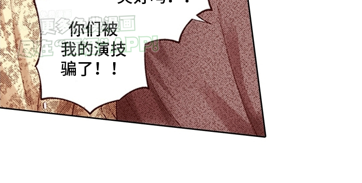 甜蜜夹心饼漫画-图15