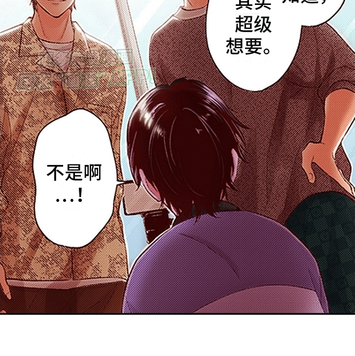 甜蜜夹心饼漫画-图17