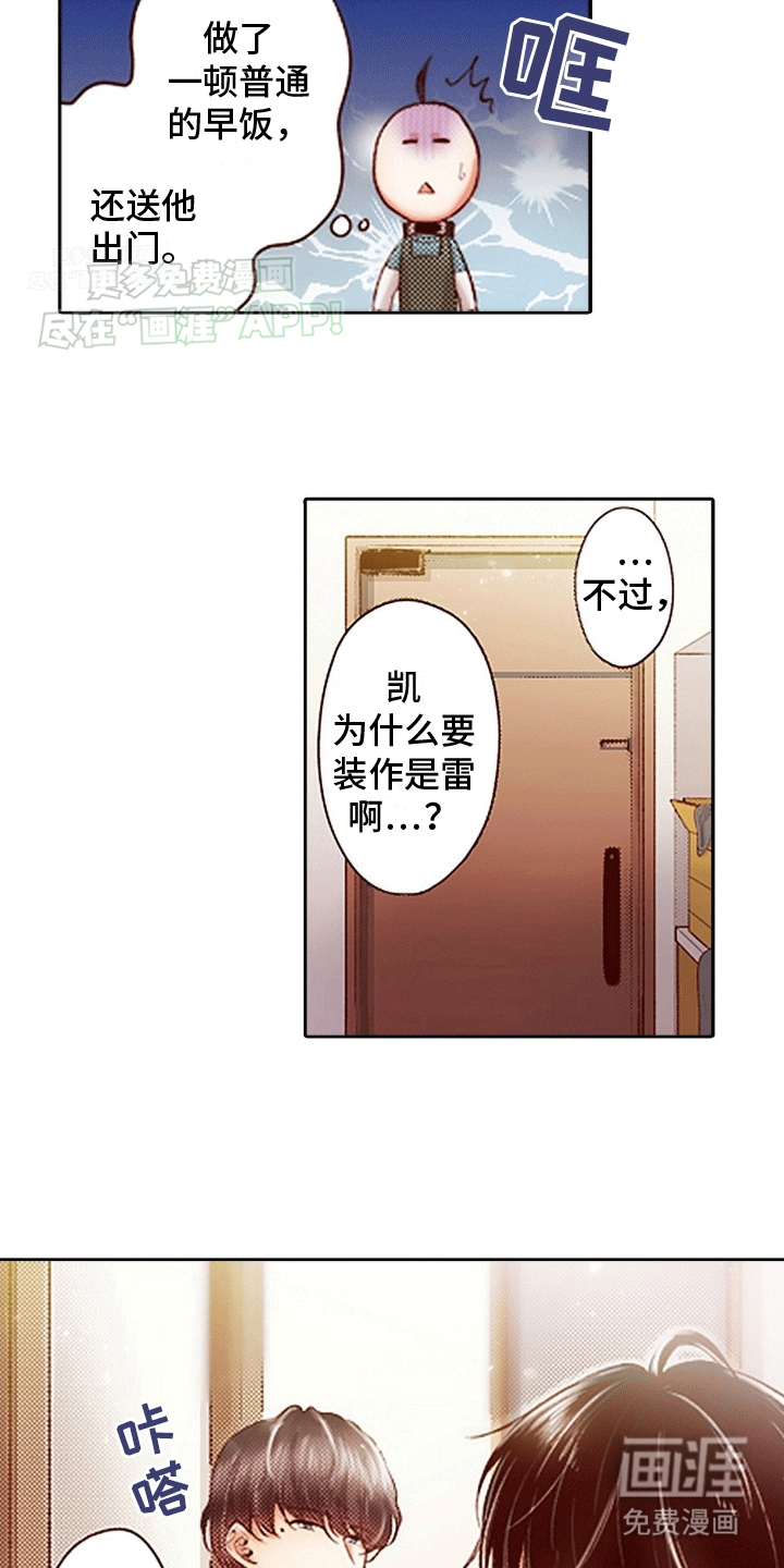 preload
