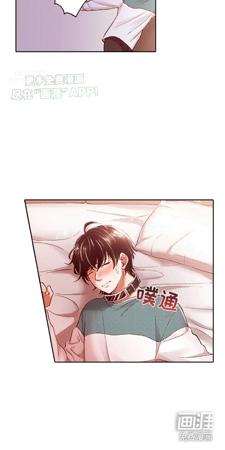 甜蜜夹心饼漫画-图9
