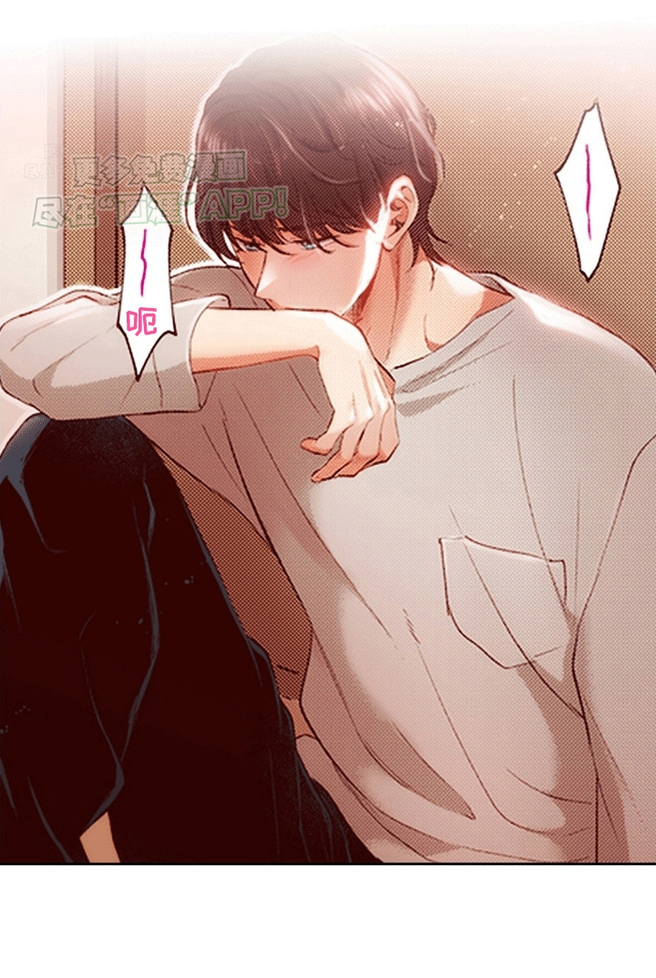 甜蜜夹心饼漫画-图23