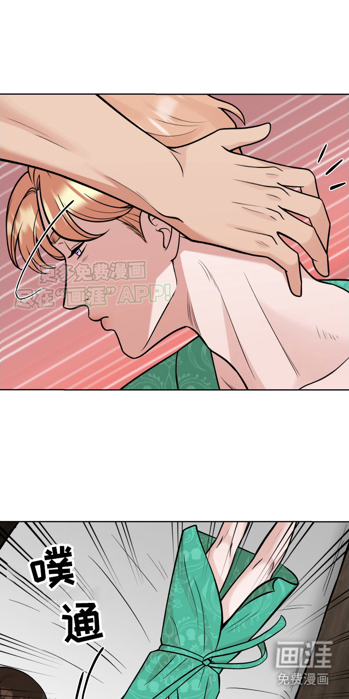 天使之洞第7话图