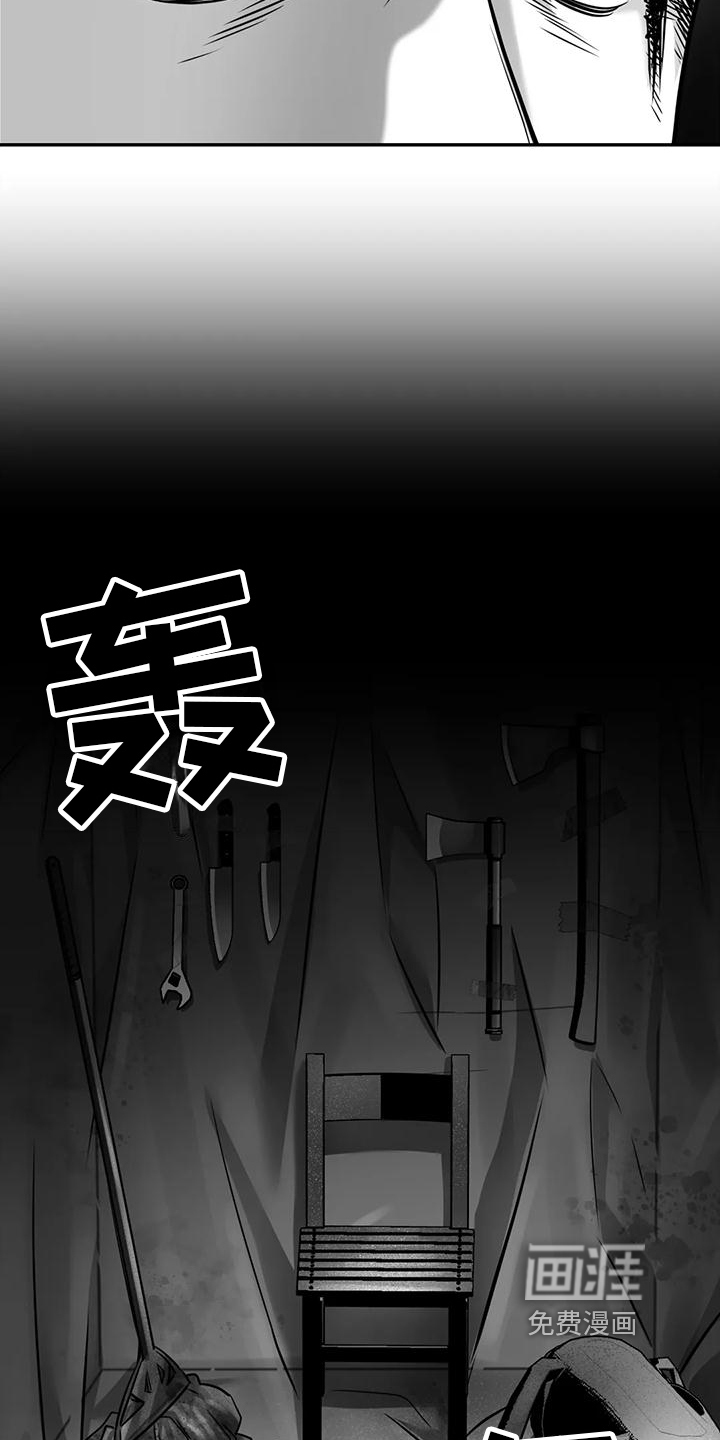 替罪羊第10话图