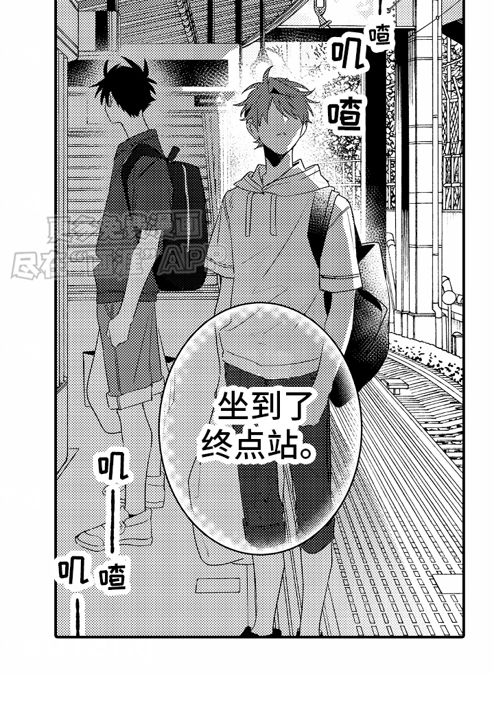 土野学长第11话图