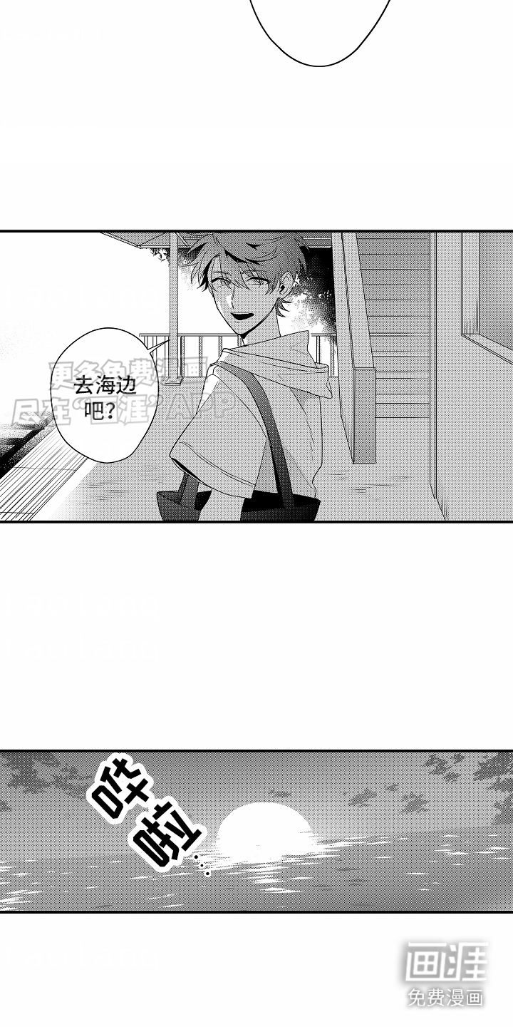 土野学长第12话图