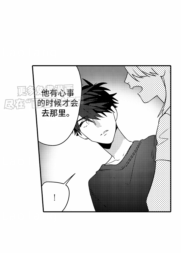 土野学长第14话图