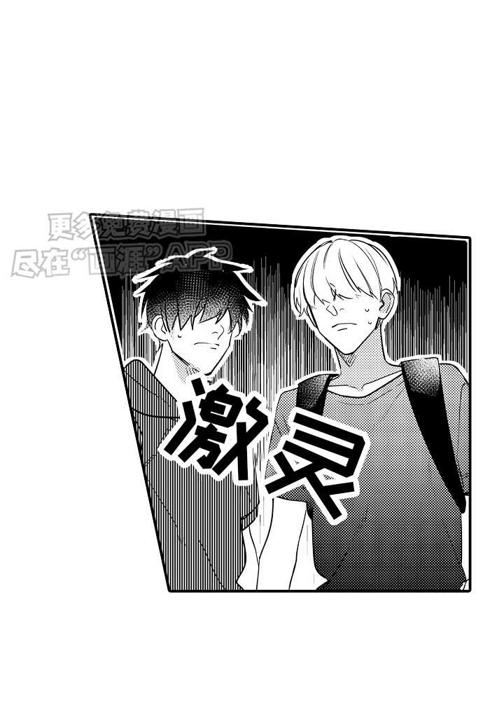 土野学长第16话图