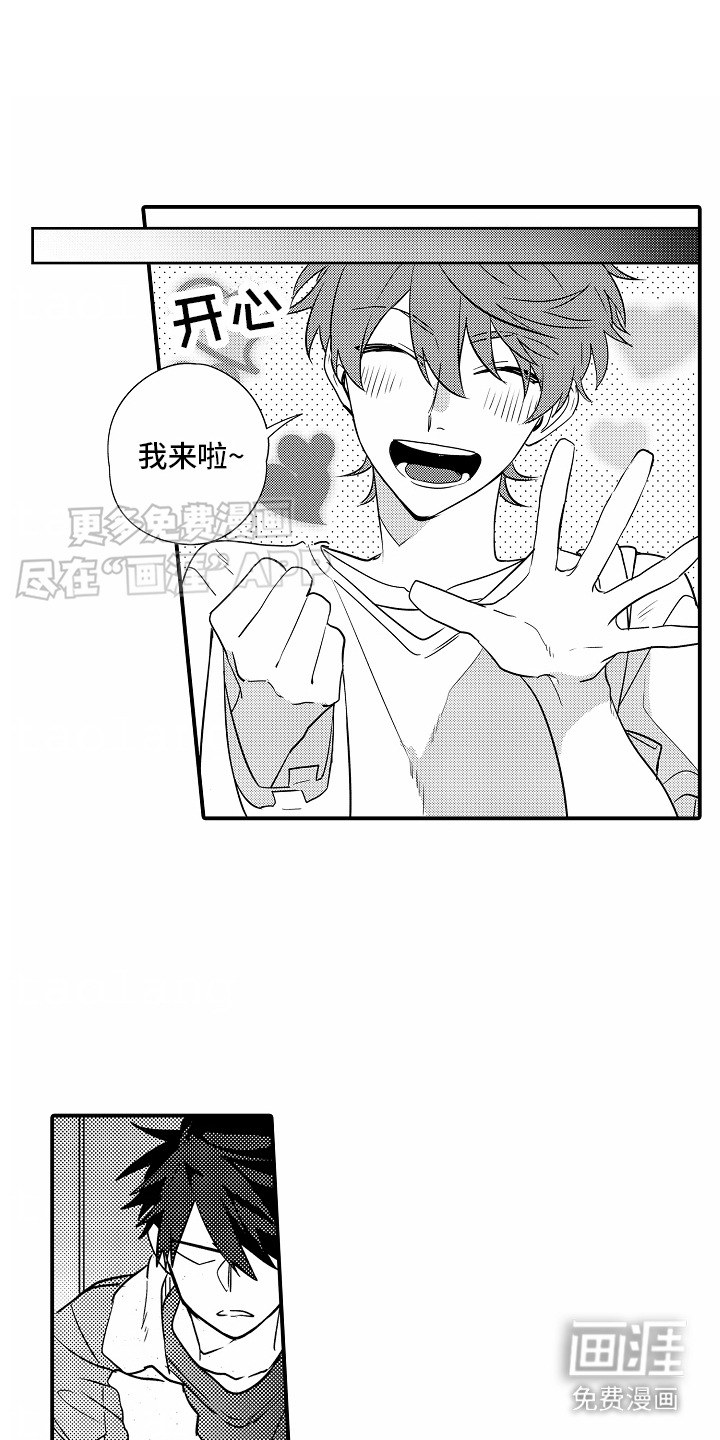 土野学长第18话图