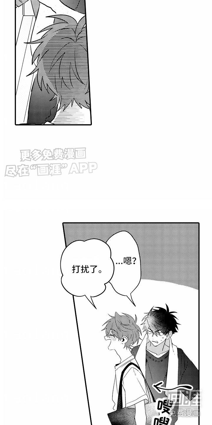 土野学长第18话图