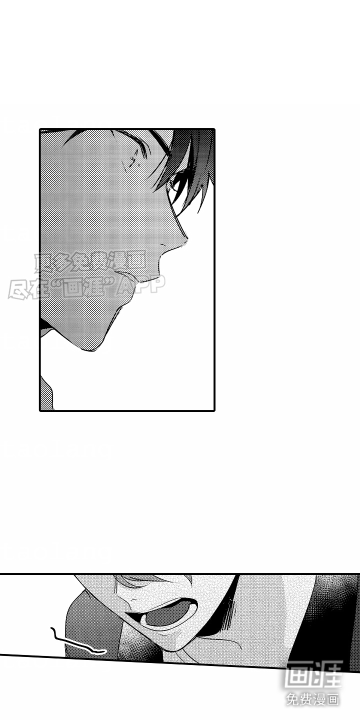 土野学长第2话图