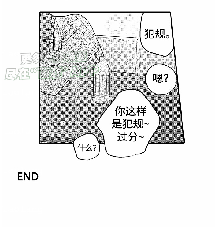 土野学长第27话图