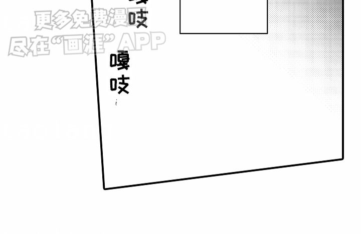 土野学长第6话图