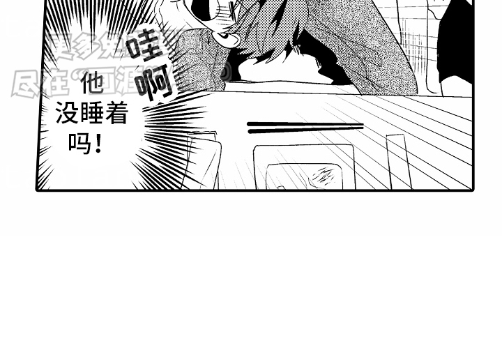 土野学长第9话图