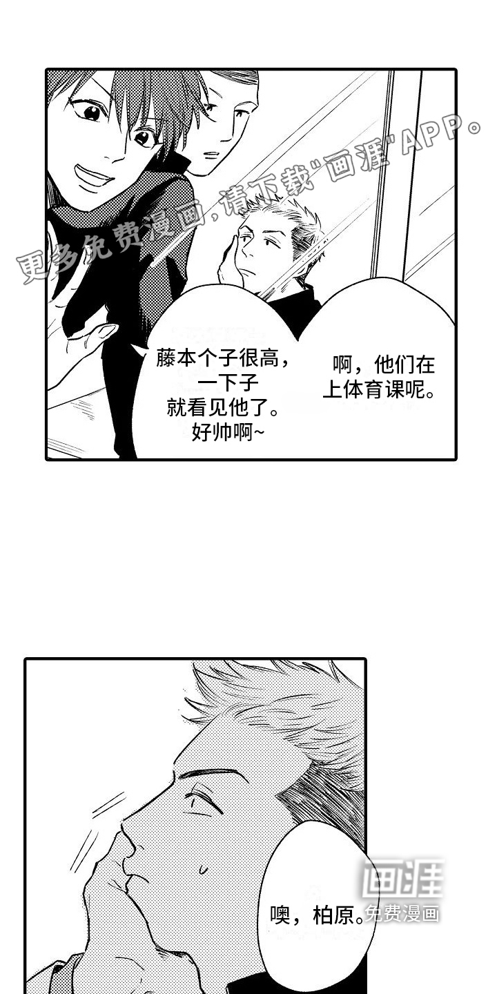 讨厌的爱人第14话图