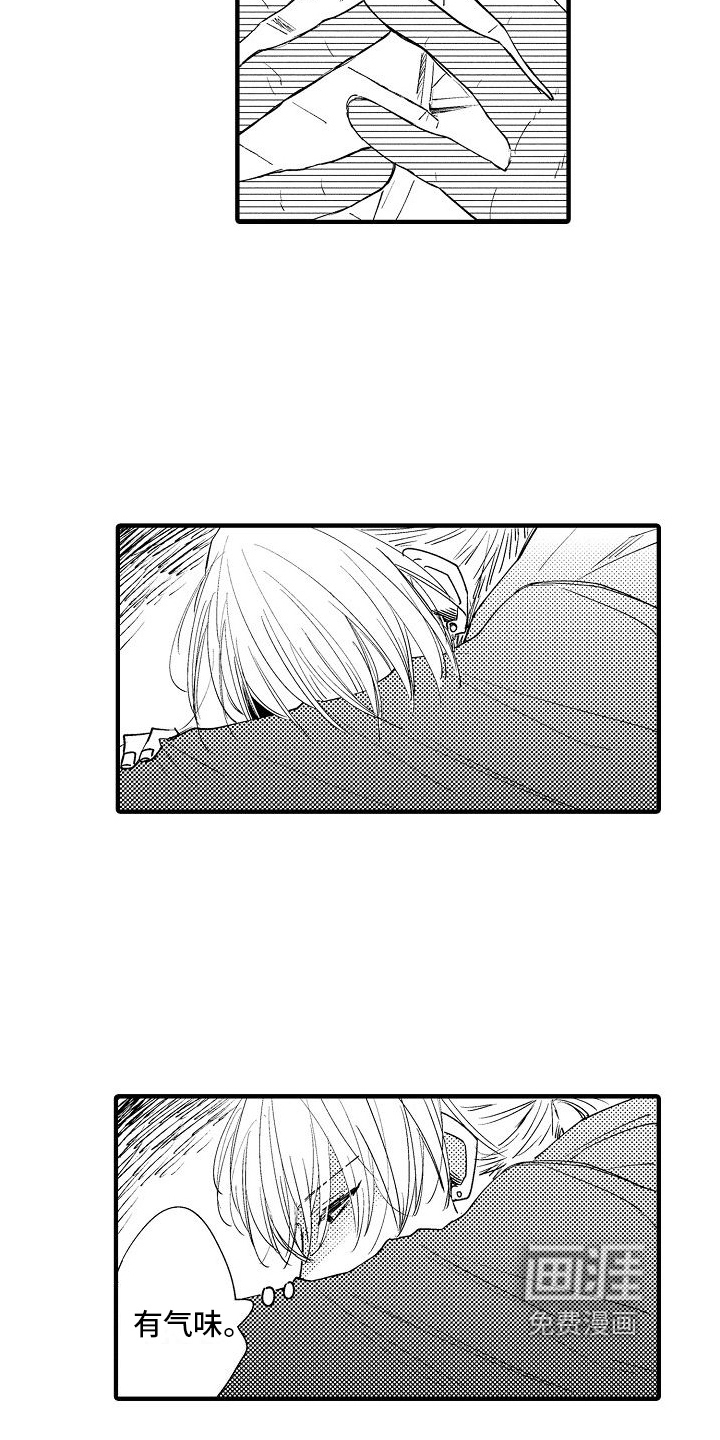 讨厌的爱人第24话图