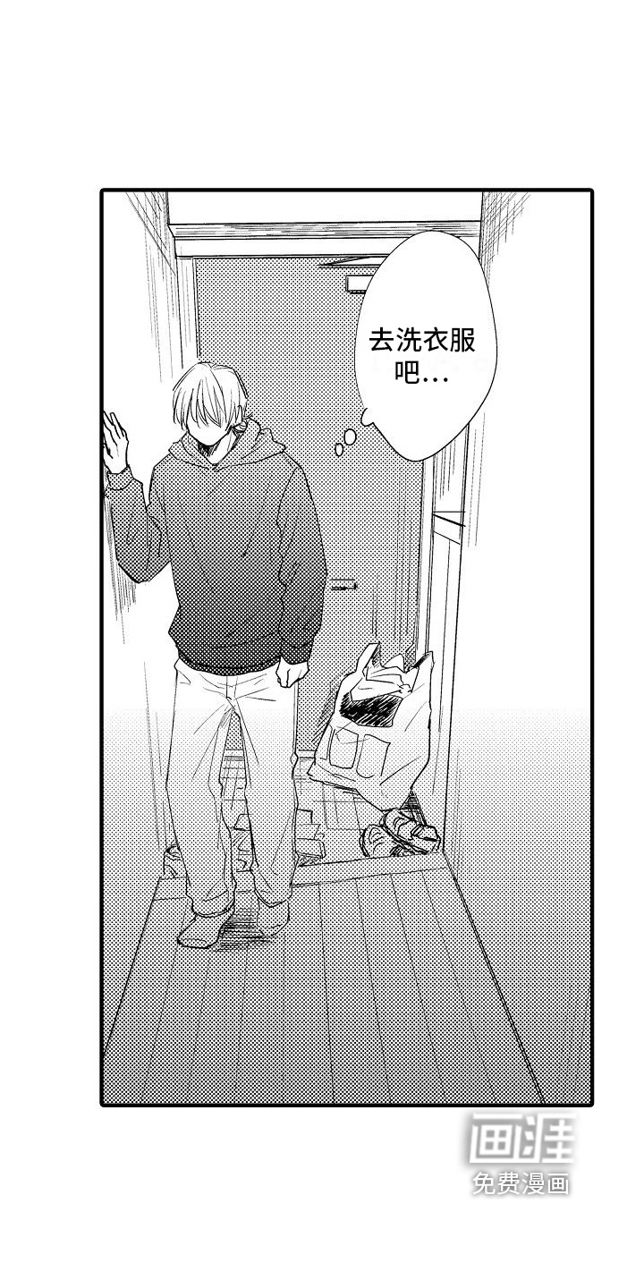 讨厌的爱人第24话图