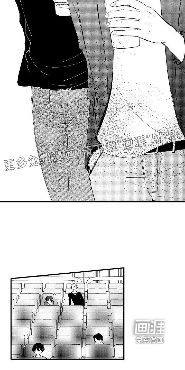 讨厌的爱人第28话图