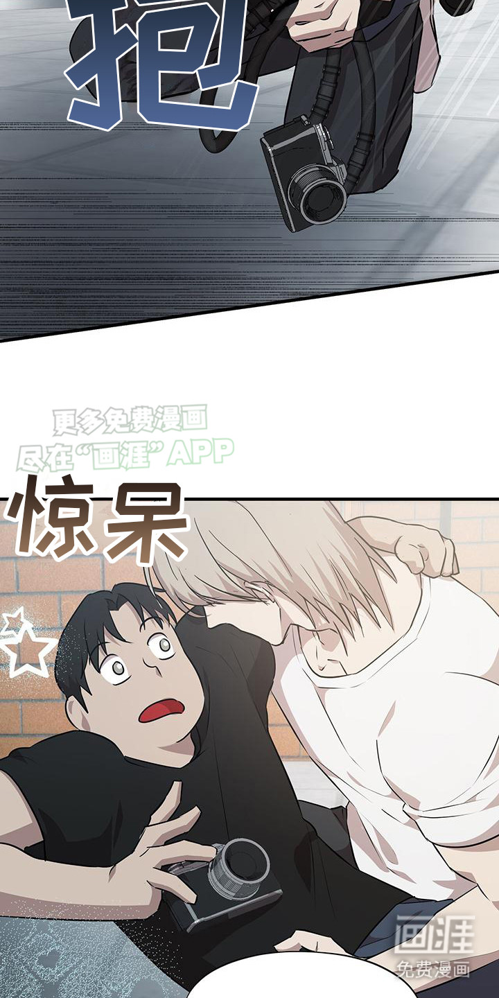 头号粉丝第3话图